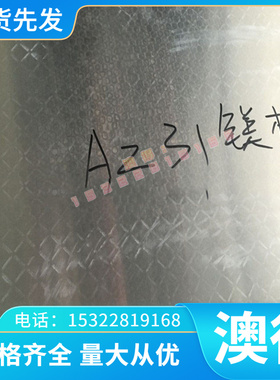 供应 EN AW-5754铝合金 EN AW-5056A铝棒 EN AW-5356铝板