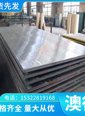 汽车冷板 HC300P HC340LA 冷轧卷HC340LA 冷轧钢 HC380LA B340LA