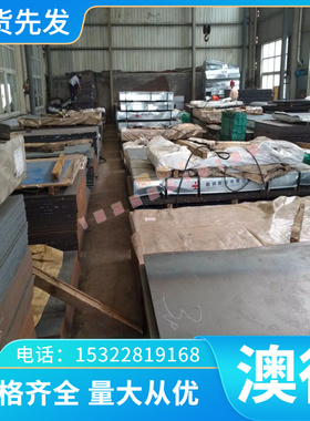 现货SCM440圆钢40CrMoV 20MnVB合金钢20CrNi3 20MnV钢板40CrNiMoA