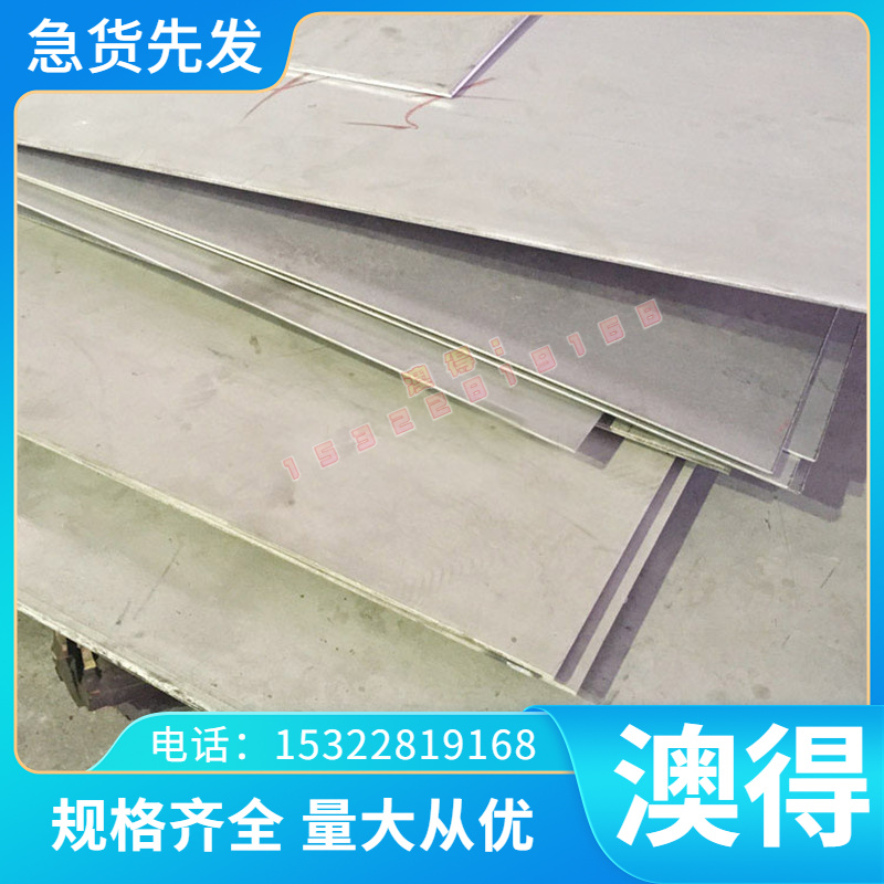 供应供应现货易切削钢C35E圆钢 棒材 原厂质保 可切割加工