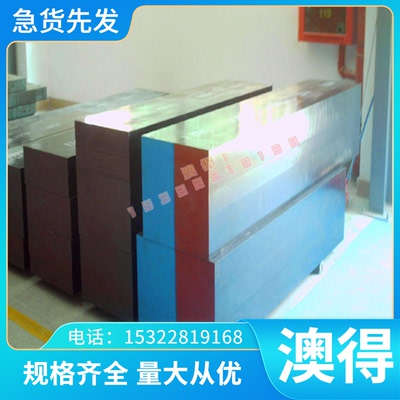 供应CuNi18Znl9Pb1 CuZn35Pb2 CuNi10Zn42Pb2铜合金圆棒板材钢板