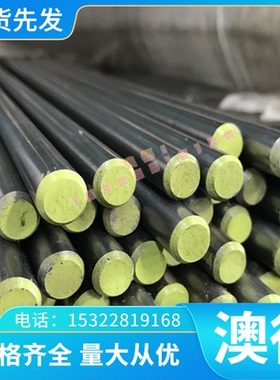 zcusn10pb5锡青铜QSN4-3铜板C5100铜管C51900磷青铜棒CUSN2铜合金