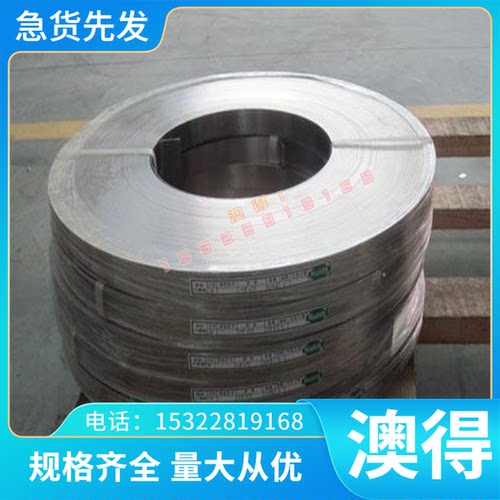 美标弹簧软料（硬）钢带ASTM1075、1085、1095冷轧弹簧钢板 0.3mm