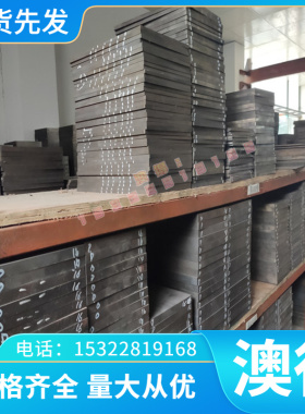 N06030 高温合金 N06022 薄厚板 R30556 钢管 NCF800 K4648 光棒