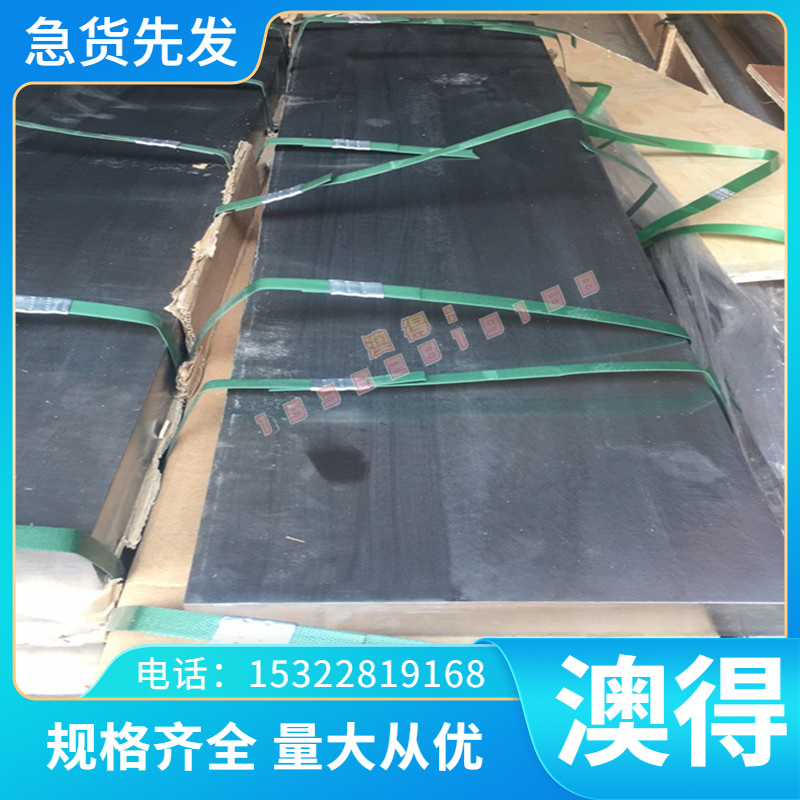 优质X153CRMOV12精光板KG2模具钢车光圆棒 毛棒 2083 ESR 塑胶模