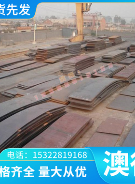 高温合金lnconel600 625 lnconel718 GH4169镍基合金 圆棒 钢板