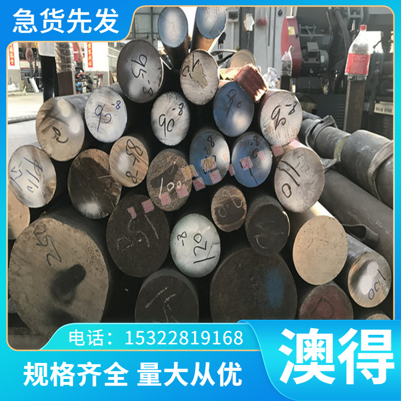 KPM30 GS316ESR KPM30圆棒S136R钢板零切 NAK201塑胶模具钢FS633