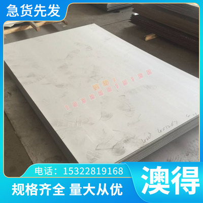 铜套HAi59-3-2 C67800 HAi66-6-3-2 C6872铝黄铜棒C67000铜合金板