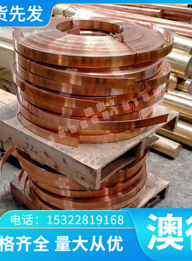 铁素体S11348不锈钢S11203光圆直条S11710钢棒S12550钢板定尺切割