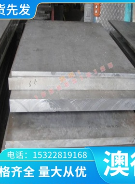A5754H112 A5754铝合金 A5754H32铝板A5754-H111铝棒 铝卷 铝排