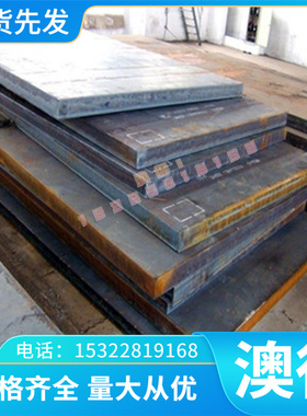 耐高温厂家供应Nimonic93高温合金 N2.4890高温合金钢板NiCr16TiA