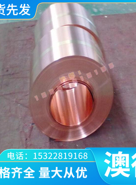 耐高温1566弹簧钢板SUP13A钢带G10700高硬度耐磨钢棒CK67 SWRH67B