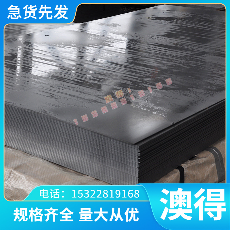 QBe0.6-2.5 铍铜C17300铜合金C16300铍青铜 QBE1.9铜板QBE3.0铜排