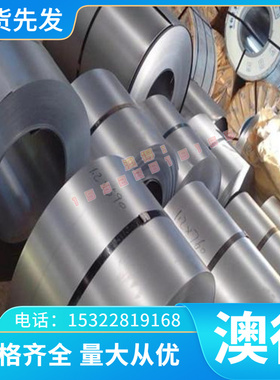 HR600/780HE冷轧板_SAPH440酸洗板_M250P1卷板钢带_B510L板卷薄板