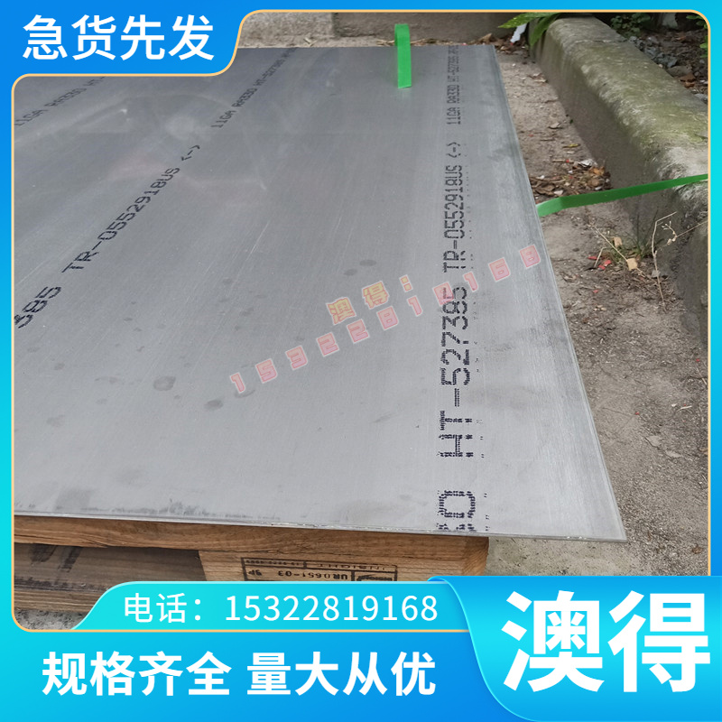 供应AL5150铝合金AL1435铝板 AL1435 AL1275铝棒 AL3012铝排 铝