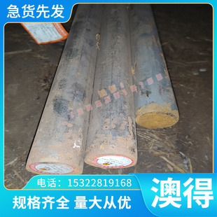 定制铜合金CuZn39Sn1 CuZn40Mn1Pb1 CuZn40Mn1Pb1AlFeSn圆棒板材