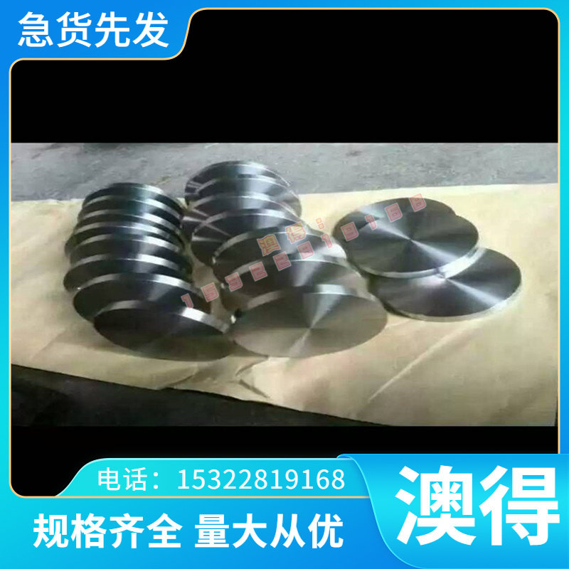 2A10铝棒料2024T6超硬铝板2A11棒料2A12T4铝板2A16铝材2A17铝合金