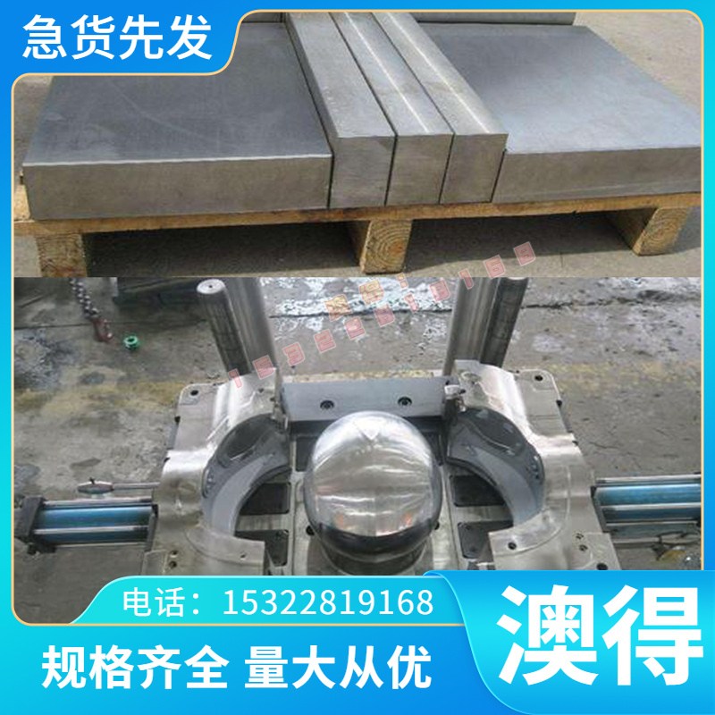优质优质现货EN AW-3005A EN AW-3150A铝合金 铝合金 钛合金 欢