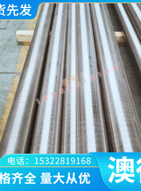 供应MHT-100钛合金棒板MHT-110钛板棒MHT-125 MHT-140钛合金棒板