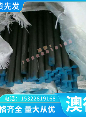 现货SAF2507钢棒 F51薄板F60 板材1.4410不锈钢 TP316L圆钢S20901