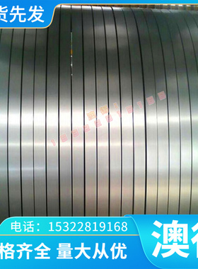 325 369 SUS316 Y12Cr18冷轧不锈钢板卷SS416 SS410易切削不锈钢