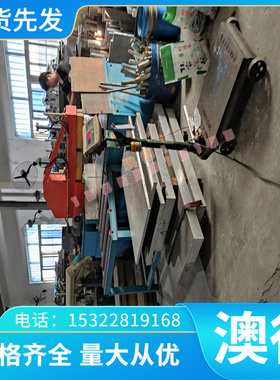 CR12MOV模具钢 D2 440C DC53 H13 P20 718圆钢3CR13 3c2mo LD圆棒