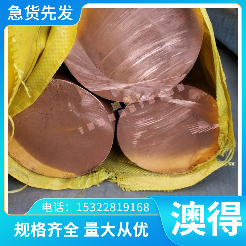 零切440C棒料SAE8620H圆棒0Cr17Ni7Al 12Gr2Mo1材料20CrMnSi圆钢