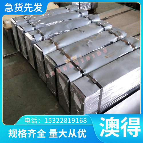 厂家供应CW12MW镍基合金圆钢圆棒CW12MW高温合金板管材钢带现