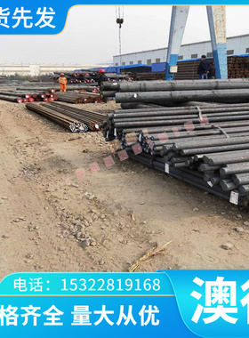 钢棒00Cr19Ni10不锈钢S31053钢板 06Cr17Ni12M02N圆钢 1.4507板料