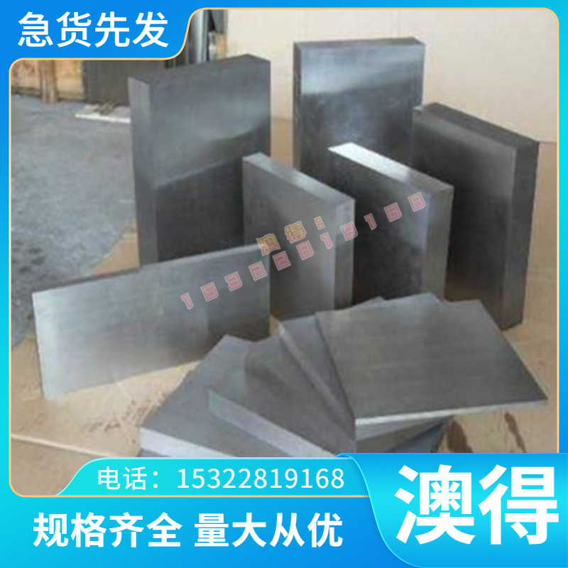 GH3044高温合金GH3039圆钢GH3128 GH3536 GH4093钢板 实心棒 钢管