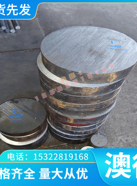 直销 Cu82Ni4Al10Fe4 铜 C61400铝青铜板 铜套 锻件QAL94铝青铜棒