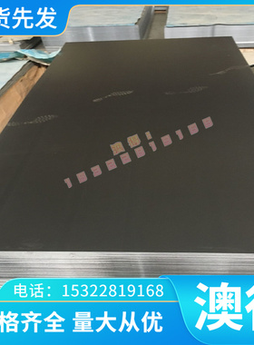 现货优质SGLC490冷轧钢板 SGLC490镀锌铝合金钢板 量大从优