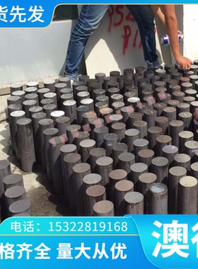 1.5810合金钢 1.5711板材 1.5752圆钢 1.5755 1.5860 1.7264圆钢