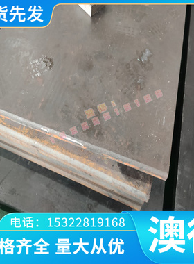 ASTM1065 弹簧钢 56SiCr7 热轧板 SAE1006 研磨圆钢 60Si2Mn 圆钢