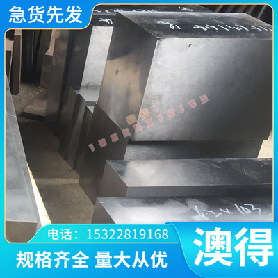 SAE1010 酸洗汽车钢板 SPCD 拉伸钢板 SPCG BS600MC 深冲冷轧板卷