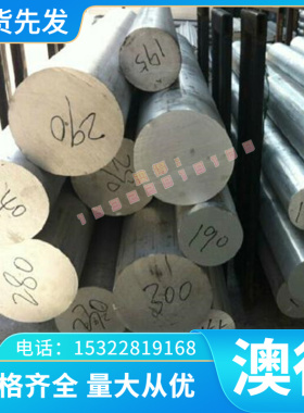 供应国标C10E优质碳素结构C15GPb冷拉钢圆钢国标1.1121冷轧碳钢板