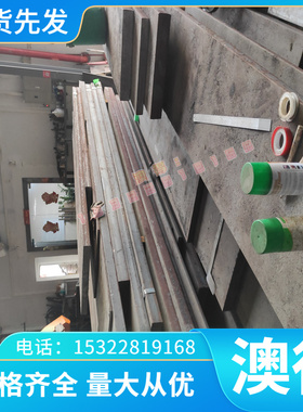 S420MC 汽车用钢板 DH36 钢带 HR420F 冷轧板卷 HR355F 热轧卷板