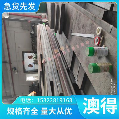 S420MC 汽车用钢板 DH36 钢带 HR420F 冷轧板卷 HR355F 热轧卷板