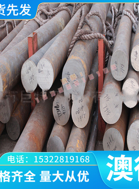S235JRWW 低合金钢 Q460NH 圆钢 Fe355W2C 冷轧扁钢 SM570 耐磨板