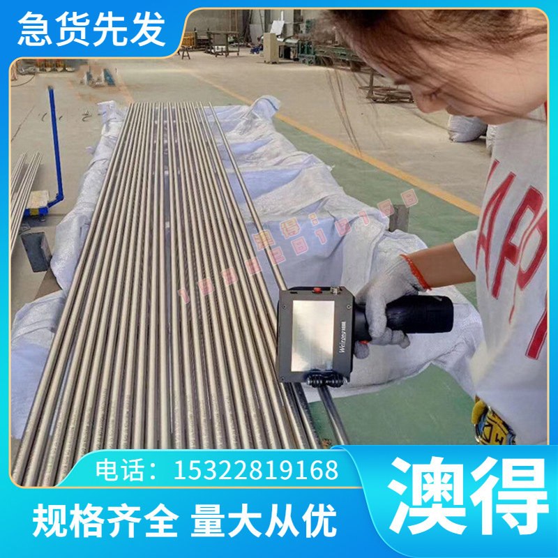 进口 TC23 TC4 厚钛板 TC44/Ti-6Al-4V 钛合金棒 TC20 TC21高强度