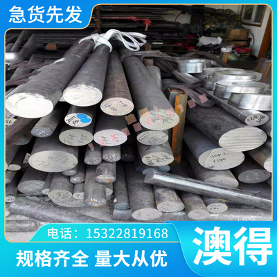 0Cr17Ni12Mo2  06Cr19Ni13Mo3  022Cr23Ni5Mo3N圆钢钢板不锈钢