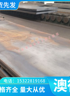 DC01 冷轧板 HC340LA 酸洗板 SPFH540 冷轧钢板 65MN 热轧板