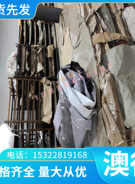 INCOLOY Alloy 330高温合金板材 N08330镍合金钢板 1.4886钢板