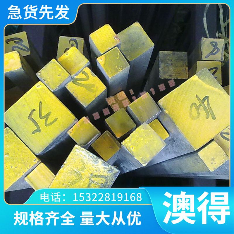 St70-2 冷拉元钢 SS1330 涔碳钢 C40E 冷轧板 080A42 厚度3mm钢板