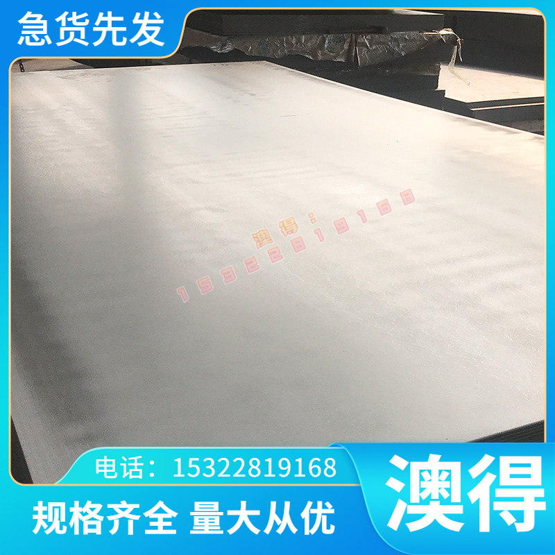 GH4141 高温合金 GH2706 钢管 GH4098 光亮棒 GH4163 GH4099 薄板