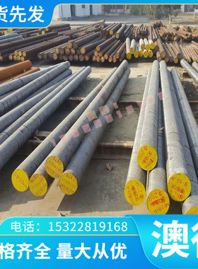 T20878-2007不锈钢SUS321中厚薄板S11168圆钢0Cr11Ni9 S32003钢板