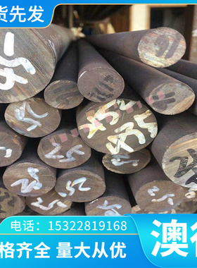 35crmo4140板材SCM435光料SUJ2Gr1565MnT10A弹簧钢SUP108620H模具