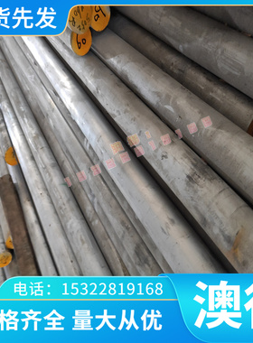 供应现货EN-GJL-250耐热铸铁EN-GJL-300圆棒EN-GJL-350钢板FCD450