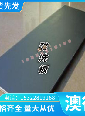 铝合金ADC12铝板ADC12Z中厚板ADC3铝块ADC10铝排ADC15铝条锻铝板