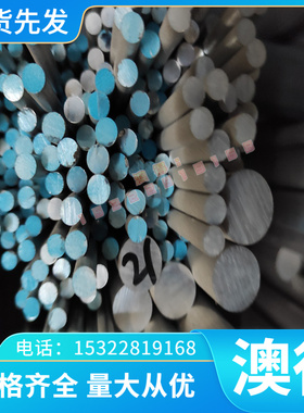 AISI1074 ASTM1084冷轧钢板250A58弹簧钢5160扁钢55SiCr6研磨圆棒